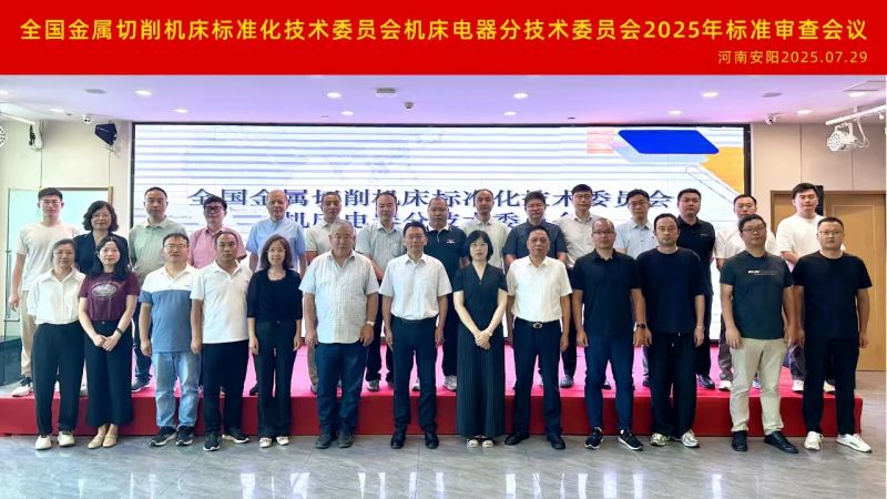 我公司兩項(xiàng)標(biāo)準(zhǔn)通過(guò)行業(yè)專家審核